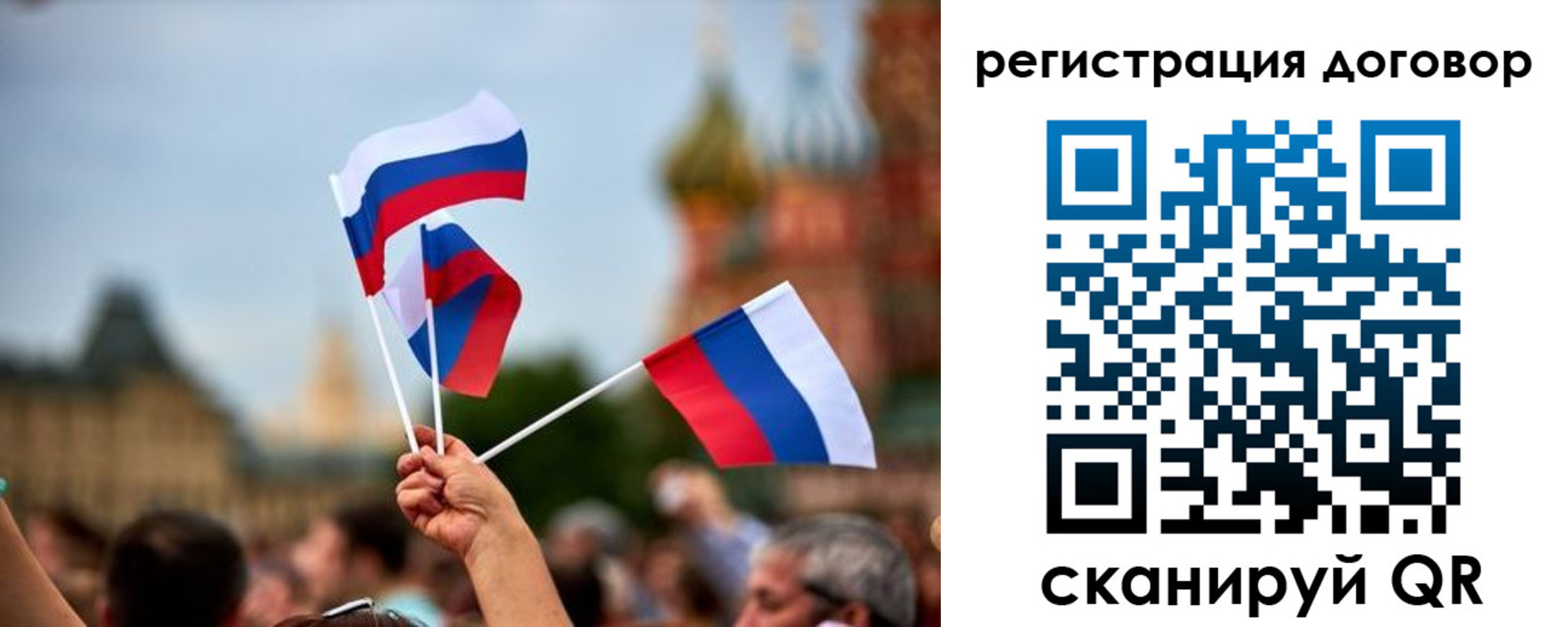 регистрация в Шилке