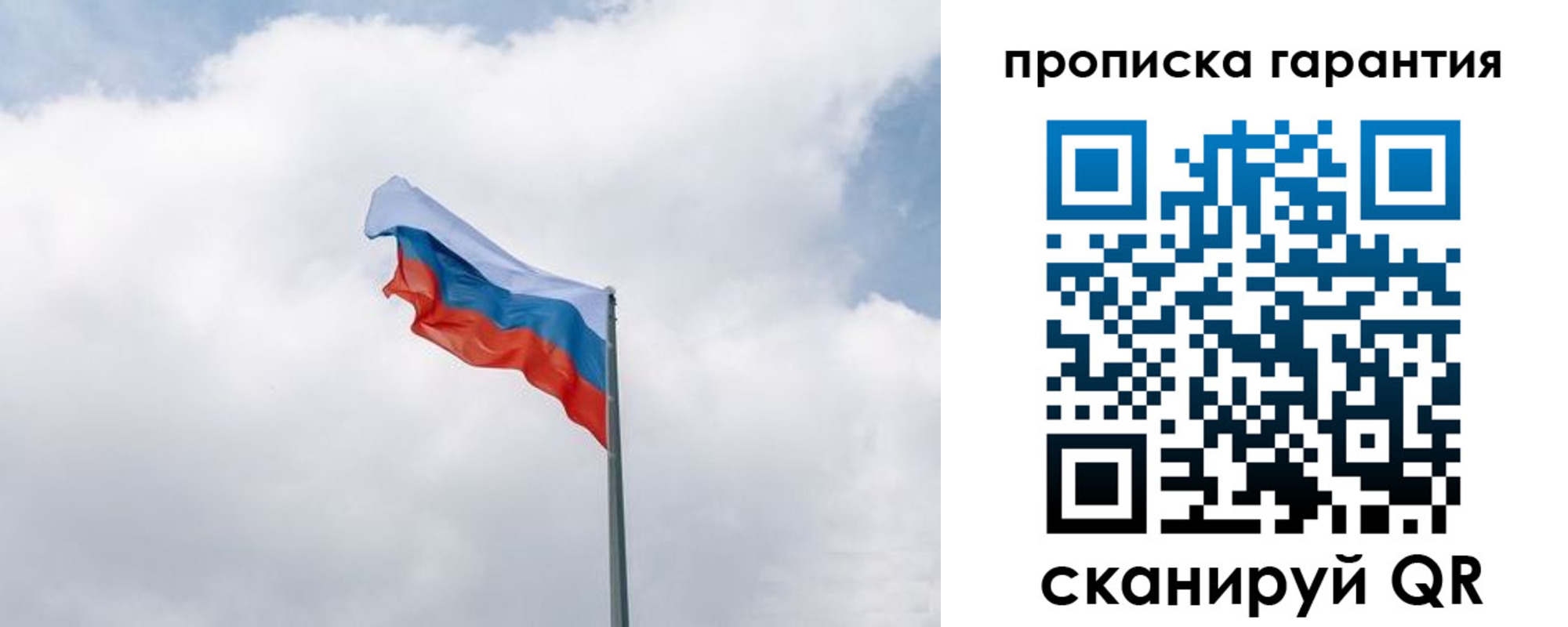 прописка штамп в Шилке