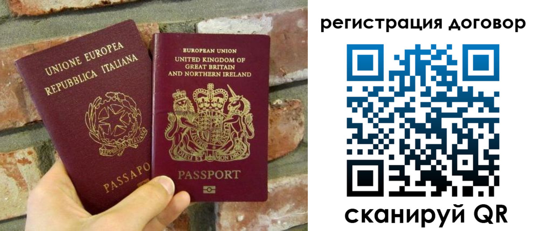 временная регистрация в квартире в Шилке