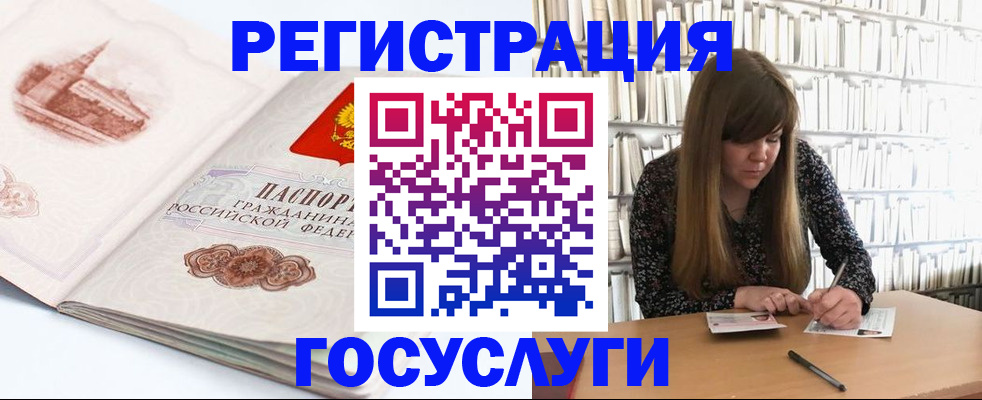 форма 3 в Шилке